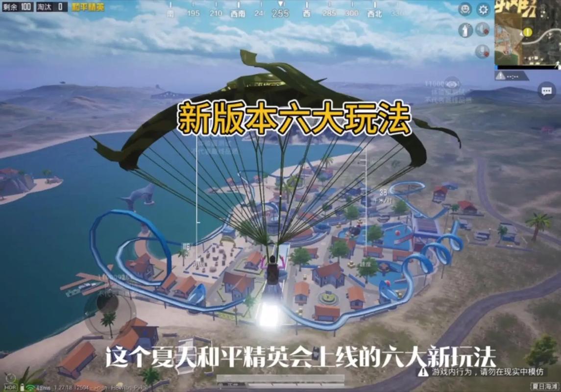 绝地求生海岛地图