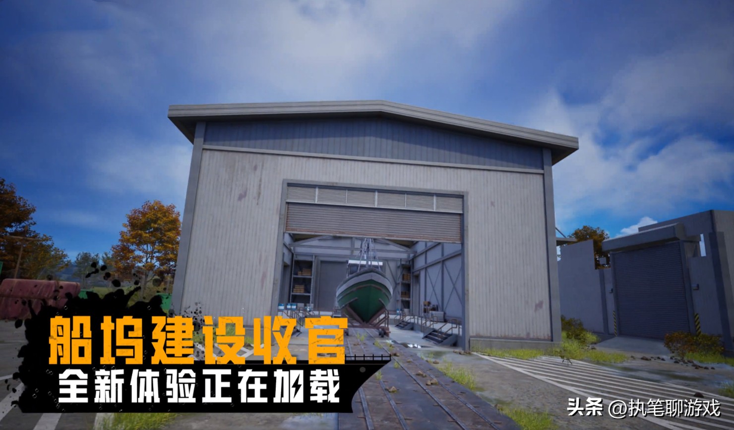绝地求生海岛地图
