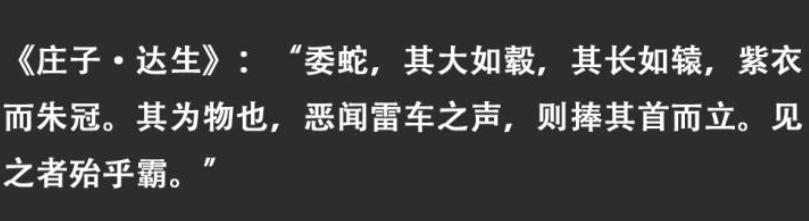 永劫无间透视