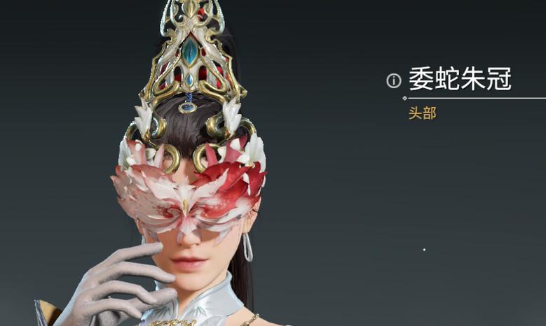 永劫无间透视