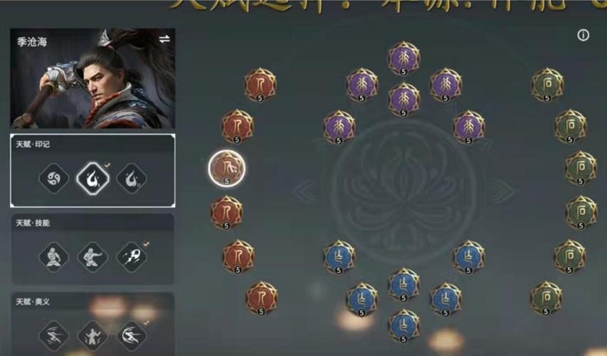 永劫无间暴力升龙