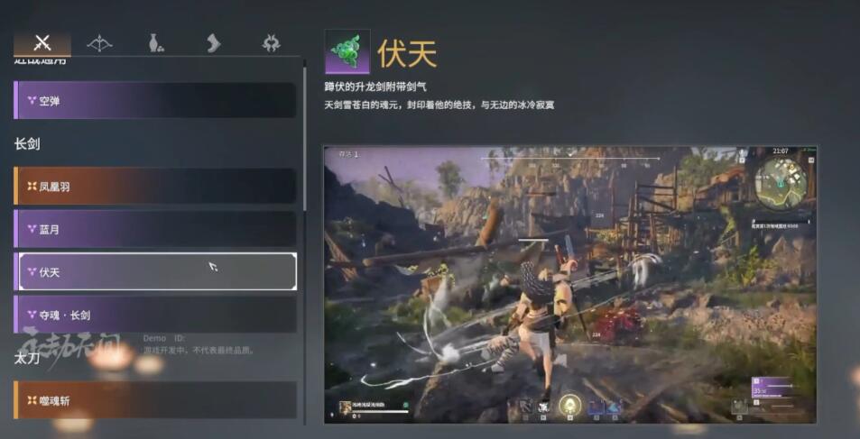 永劫无间暴力升龙