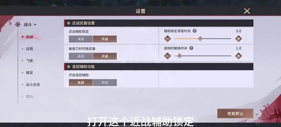 永劫无间暴力升龙