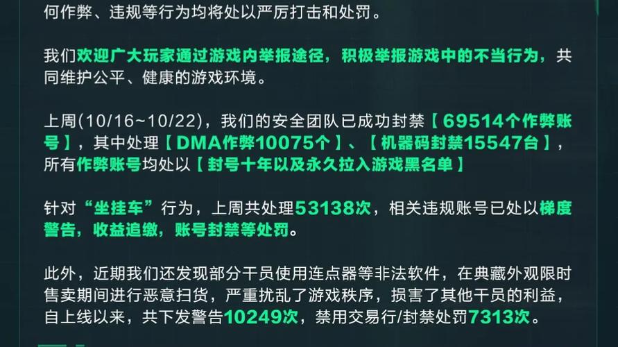 三角洲行动物资外挂
