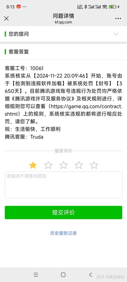 三角洲行动物资外挂