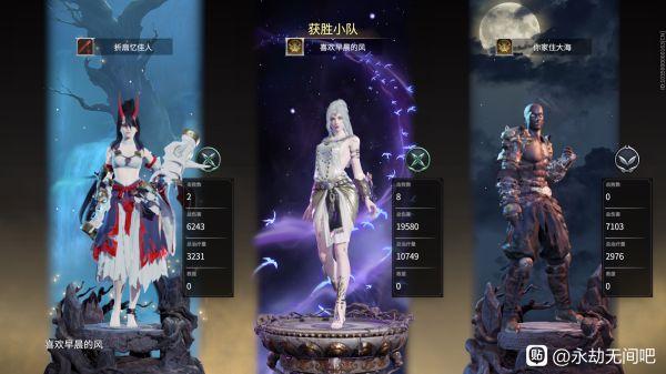 永劫无间连招