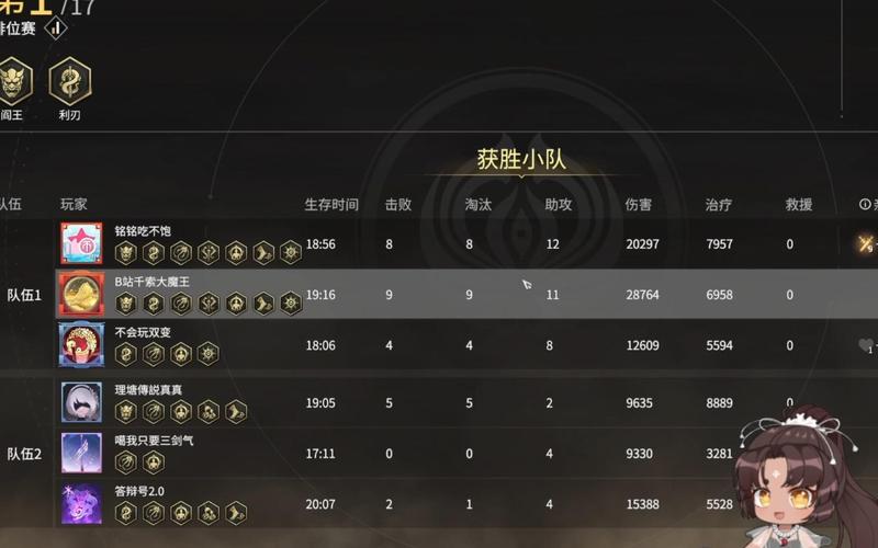 永劫无间连招