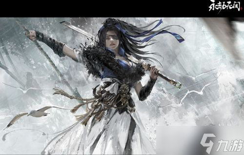 永劫无间连招