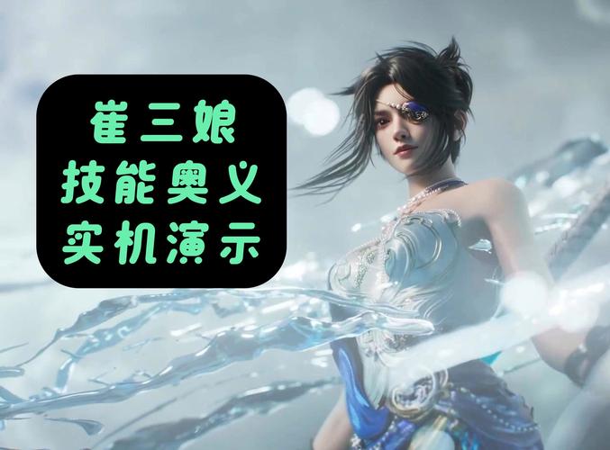 永劫无间连招
