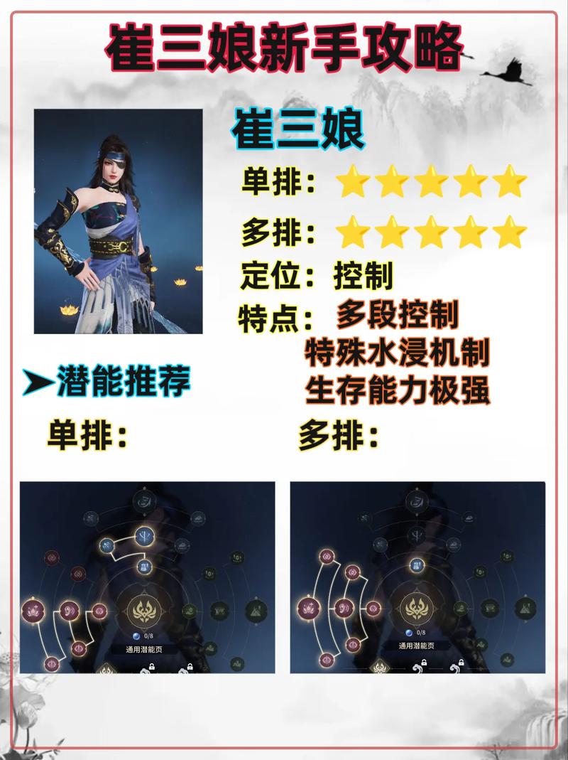 永劫无间连招