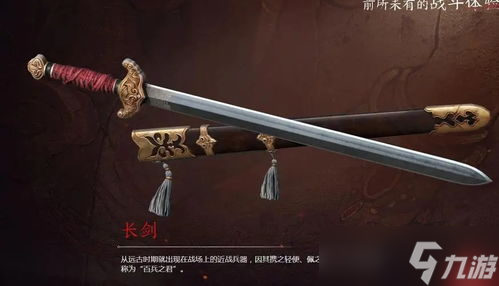 永劫无间连招