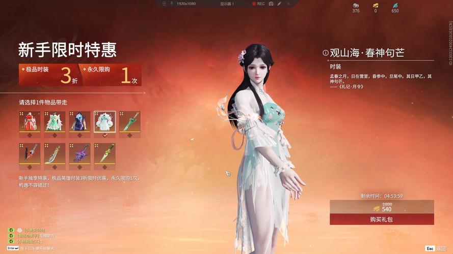 永劫无间连招