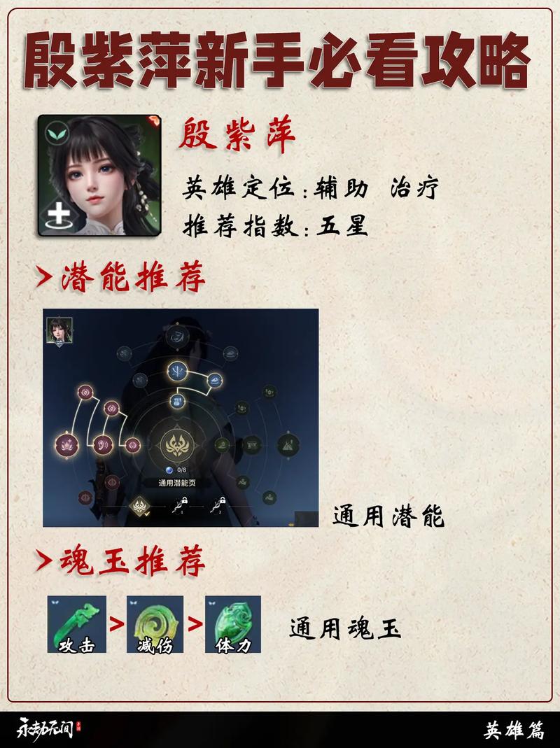 永劫无间连招