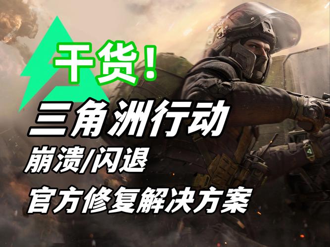 三角洲行动卡盟