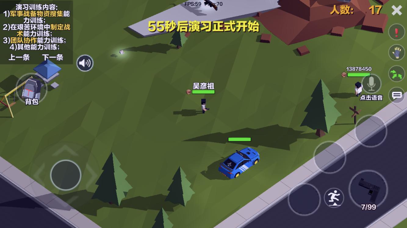 吃鸡自瞄辅助