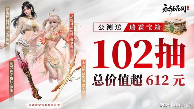 永劫无间辅助用处