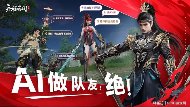 永劫无间辅助用处