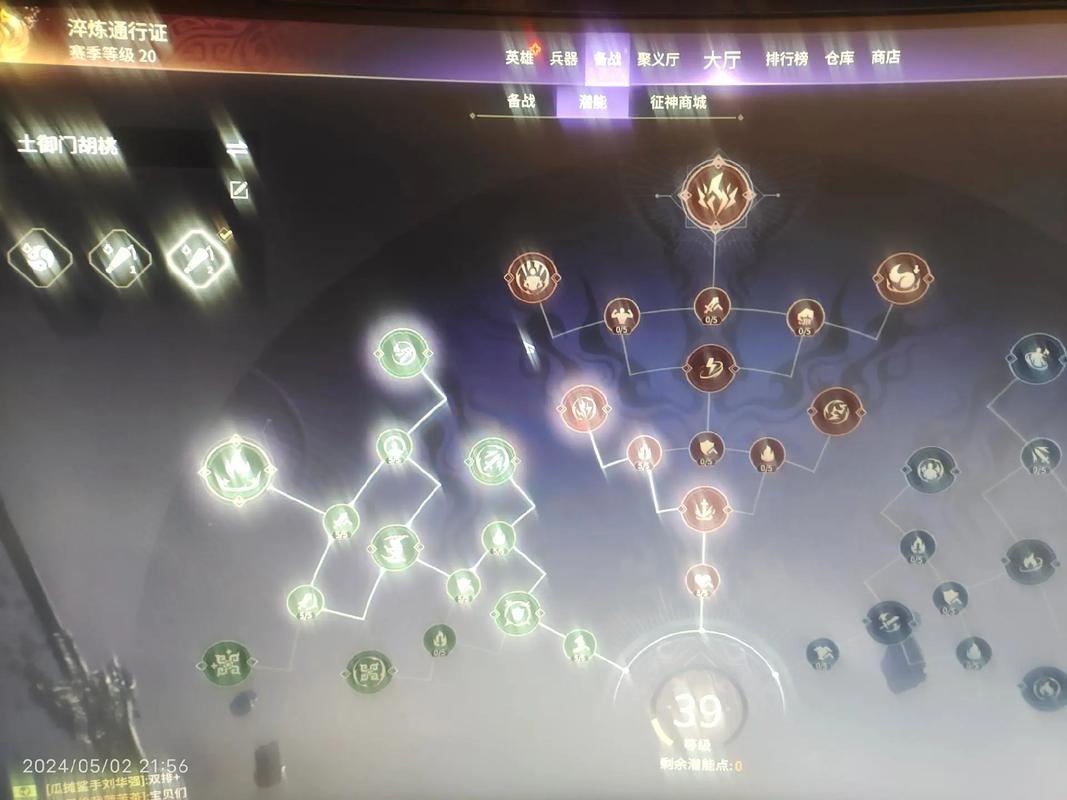 永劫无间连招
