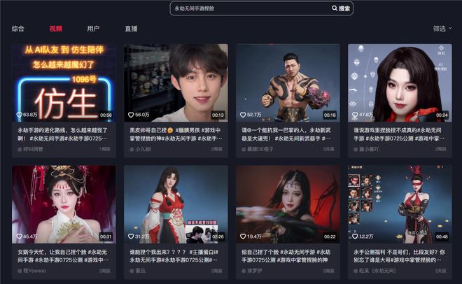 永劫无间辅助用处
