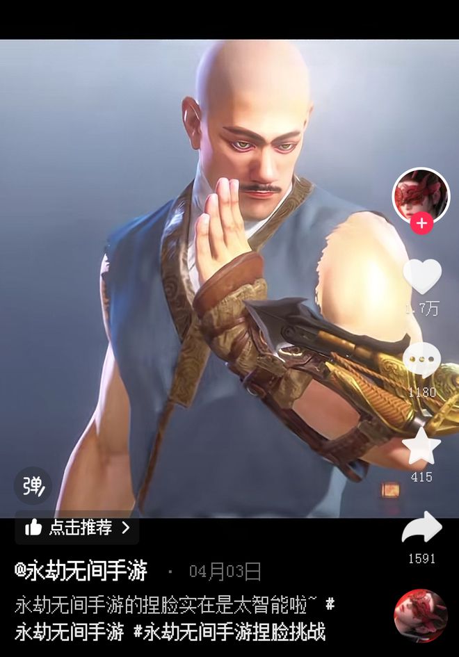 永劫无间辅助用处
