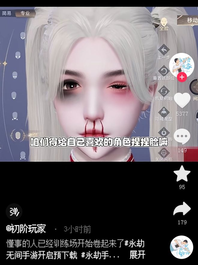 永劫无间辅助用处