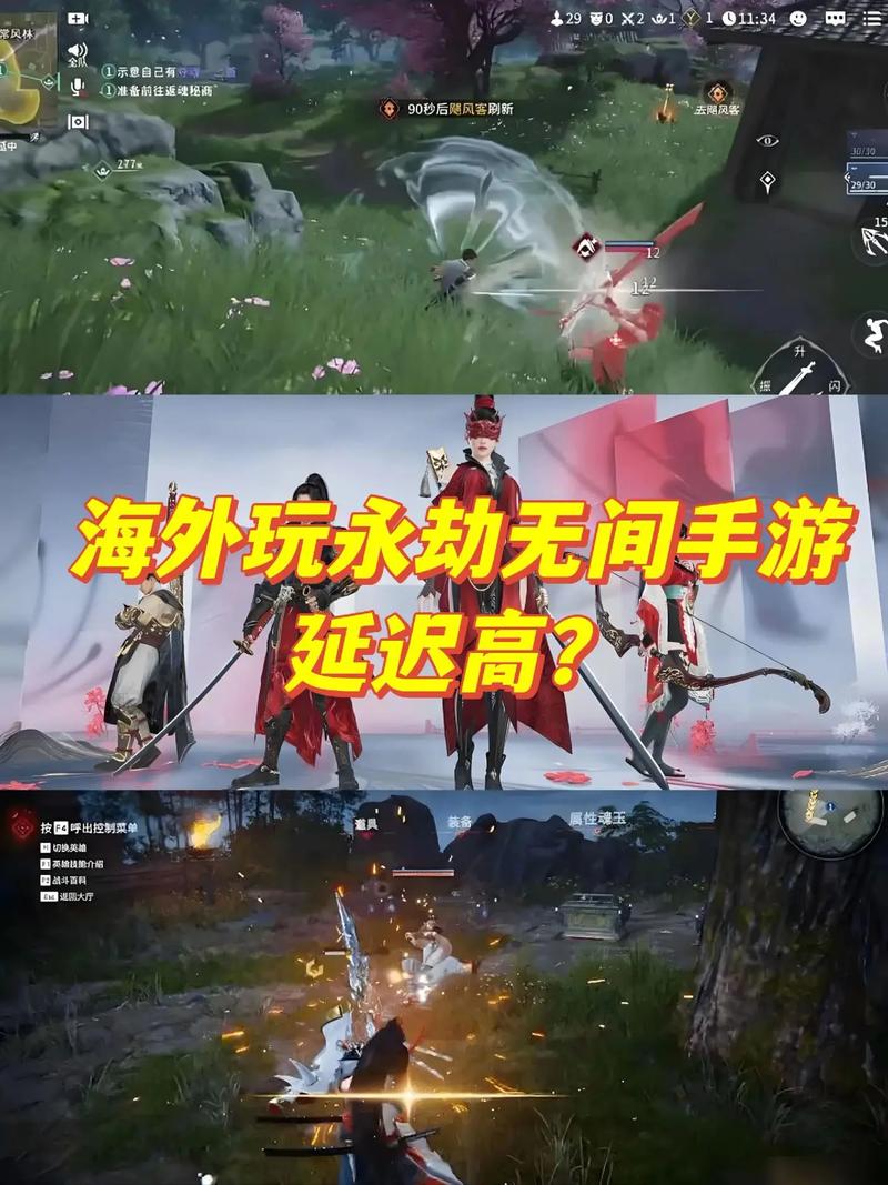 永劫无间辅助用处