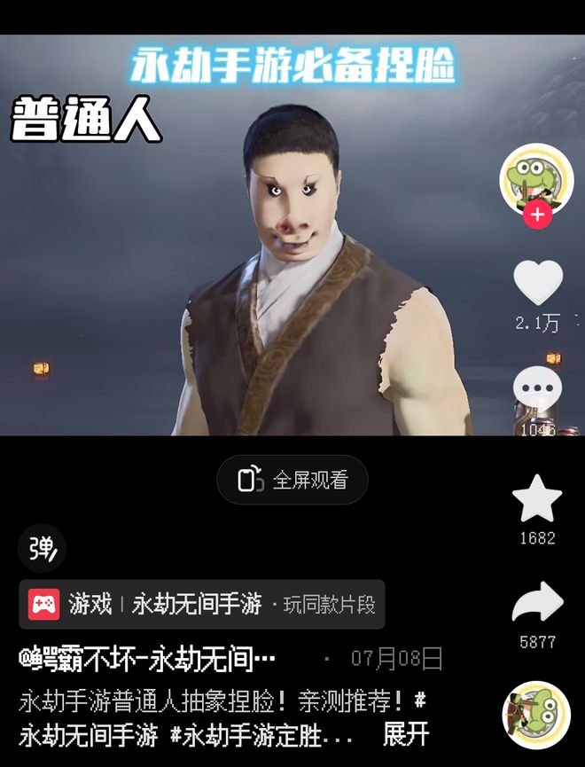 永劫无间辅助用处