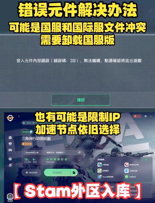 三角洲行动攻略