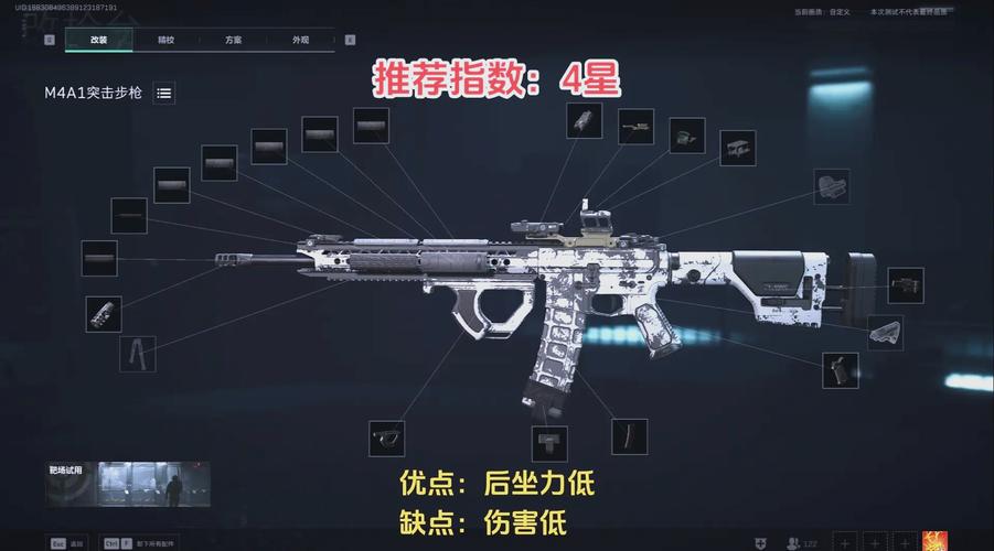 三角洲行动攻略