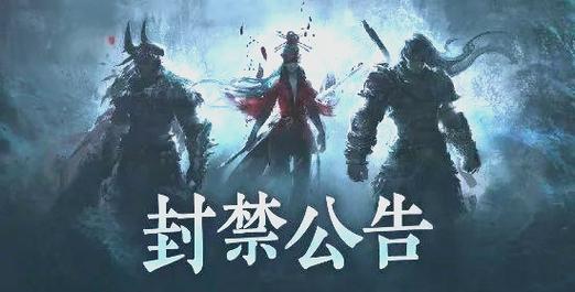 永劫无间外挂
