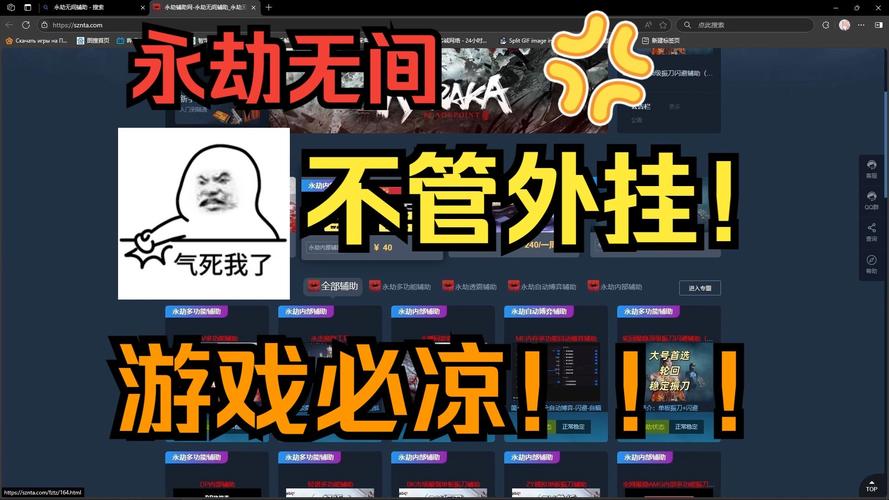 永劫无间外挂猖獗，严重影响游戏体验！如何解决？