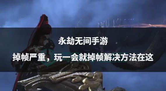 永劫无间外挂