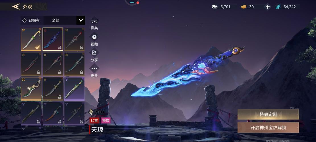 永劫无间武器处决环节：独具魅力且实战用途重大
