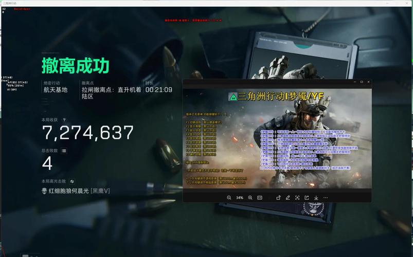 三角洲行动辅助全解析：游戏内置与外设辅助的详细介绍