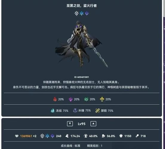 永劫无间黑号现象解析：来源多样与使用风险并存