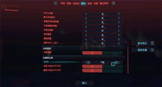 永劫无间黑号