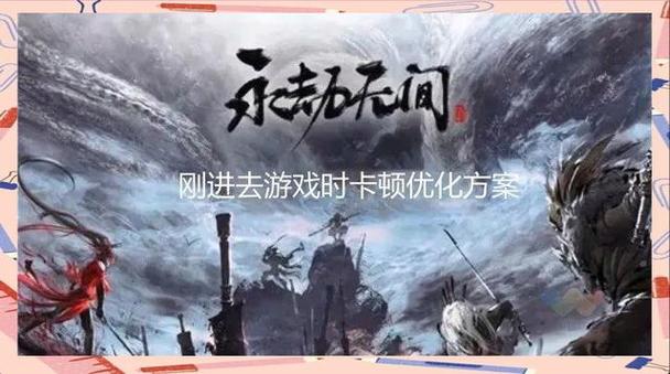 永劫无间黑号