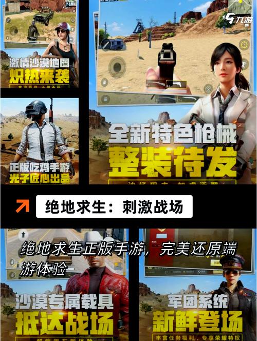 绝地求生自瞄作弊危害大，破坏游戏公平性该咋整？
