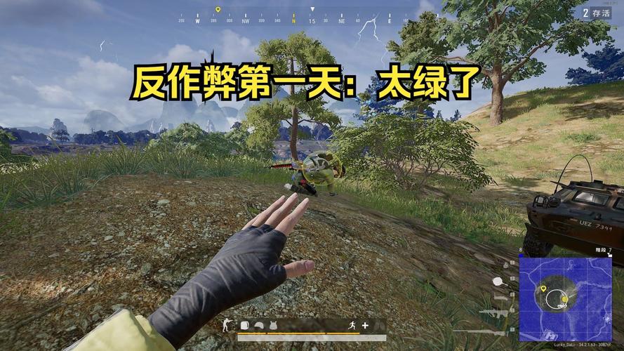 绝地求生自瞄