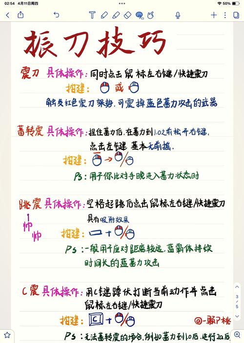 永劫无间振刀超关键！掌握这几个关键点，战斗游刃有余