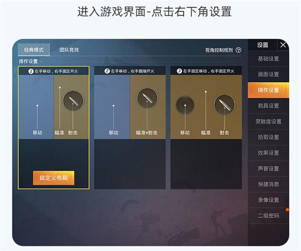 绝地求生辅助泛滥破坏公平性，其种类与功能你了解多少？