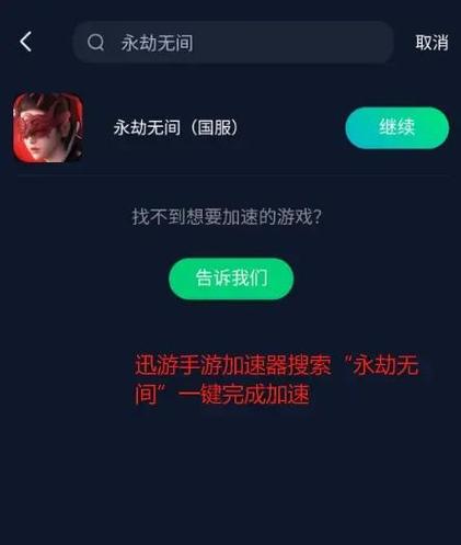 永劫无间自瞄