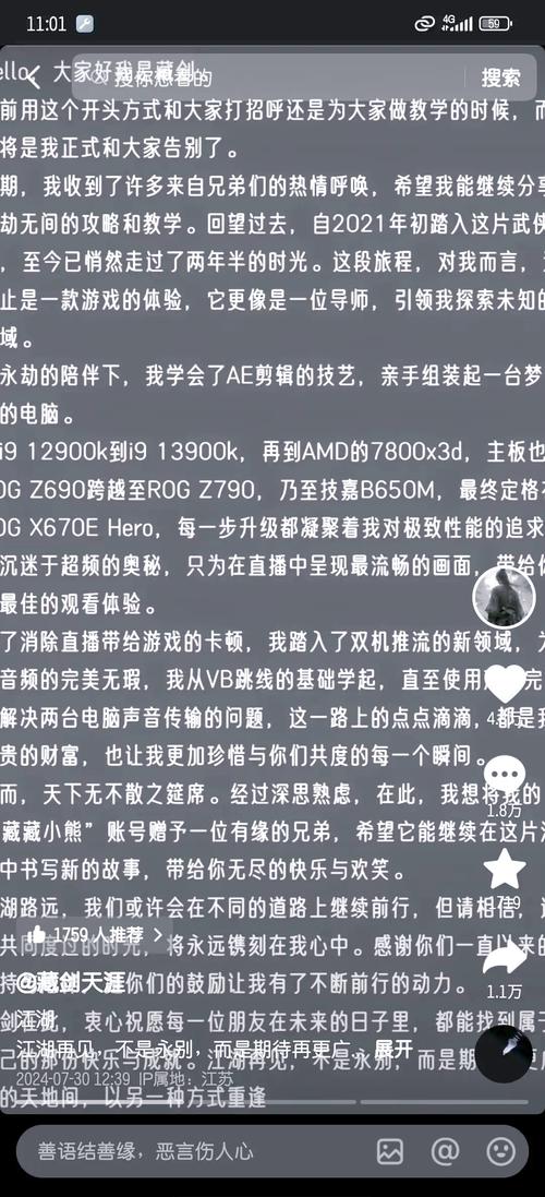 永劫无间辅助卡盟