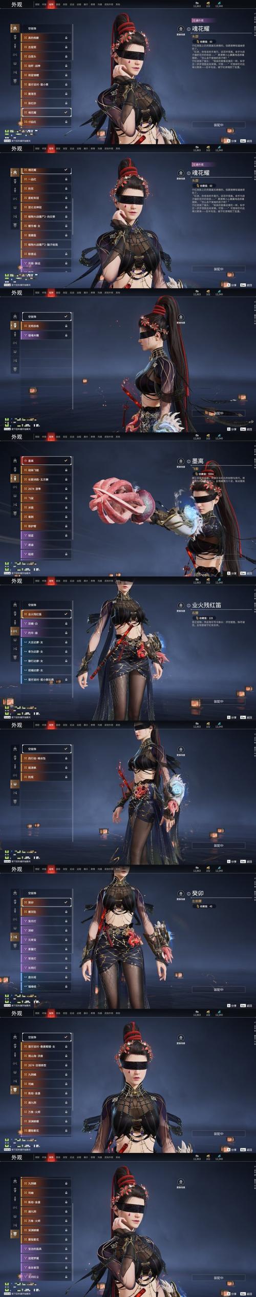 永劫无间皮肤账号魅力大，但购买与使用存诸多问题？