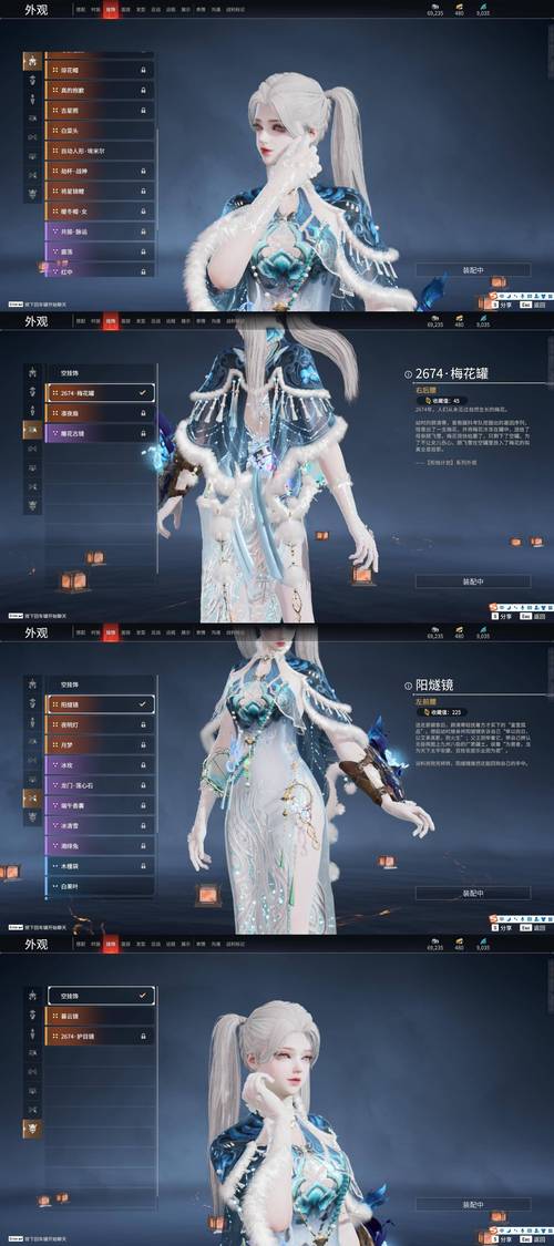 永劫无间皮肤号