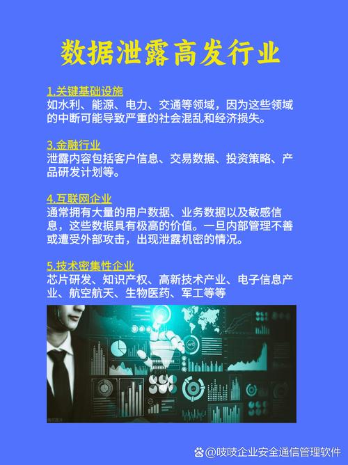 黑号卡盟：非法产业链源头揭秘，危害网络环境与用户安全