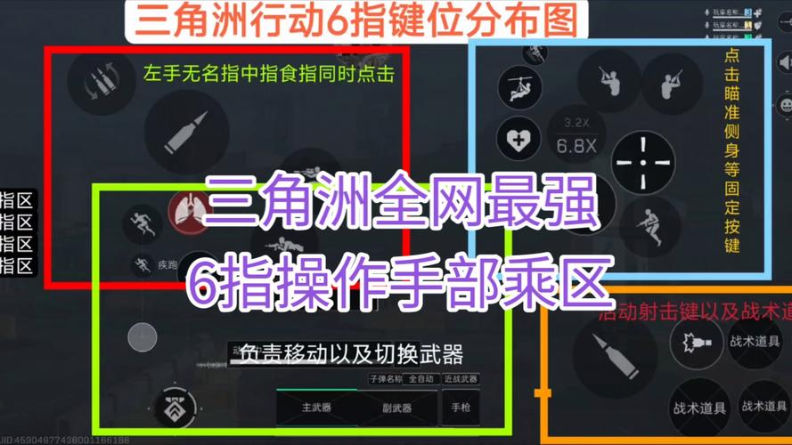 三角洲行动怎么玩
