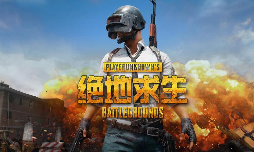 绝地求生卡盟排行