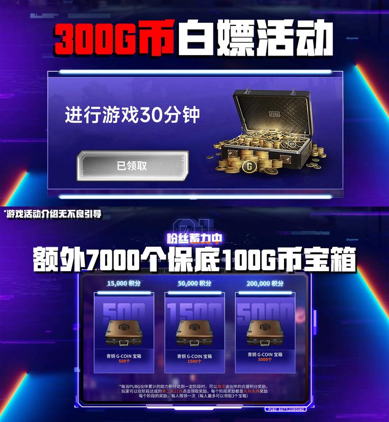绝地求生卡盟排行