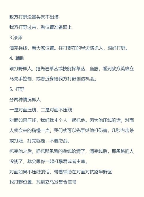 永劫无间连招辅助